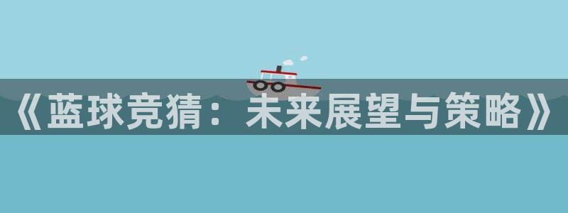 明升体育官网